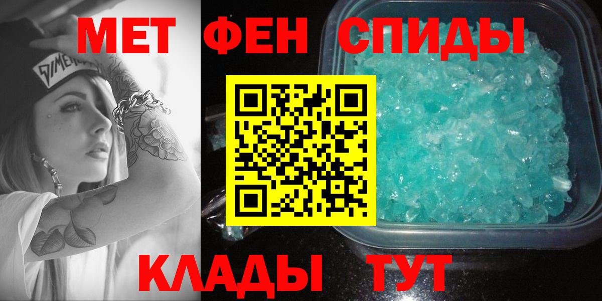 Alpha PVP Каменка