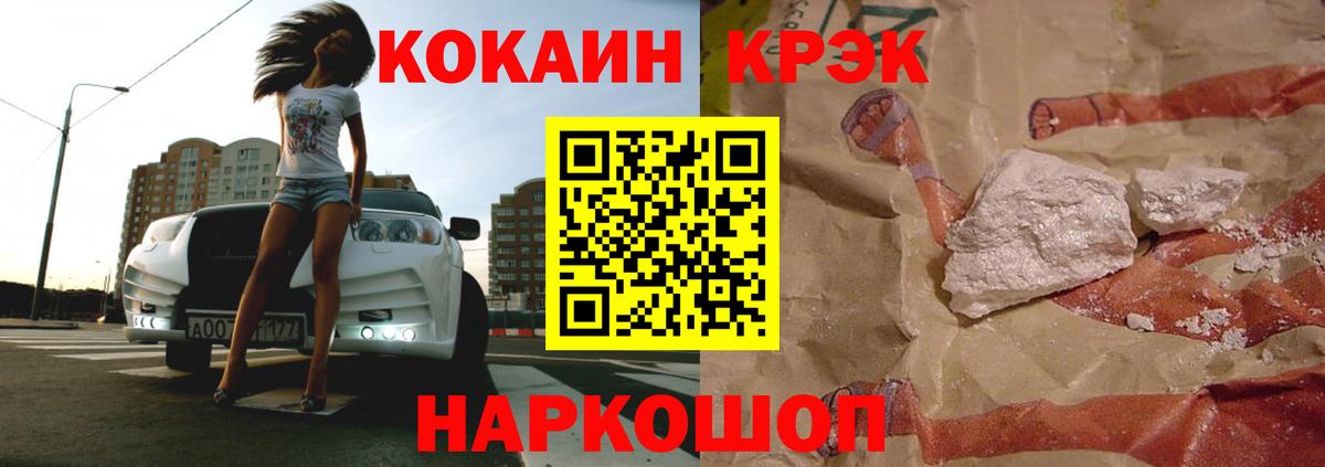 Кокаин Перу Каменка
