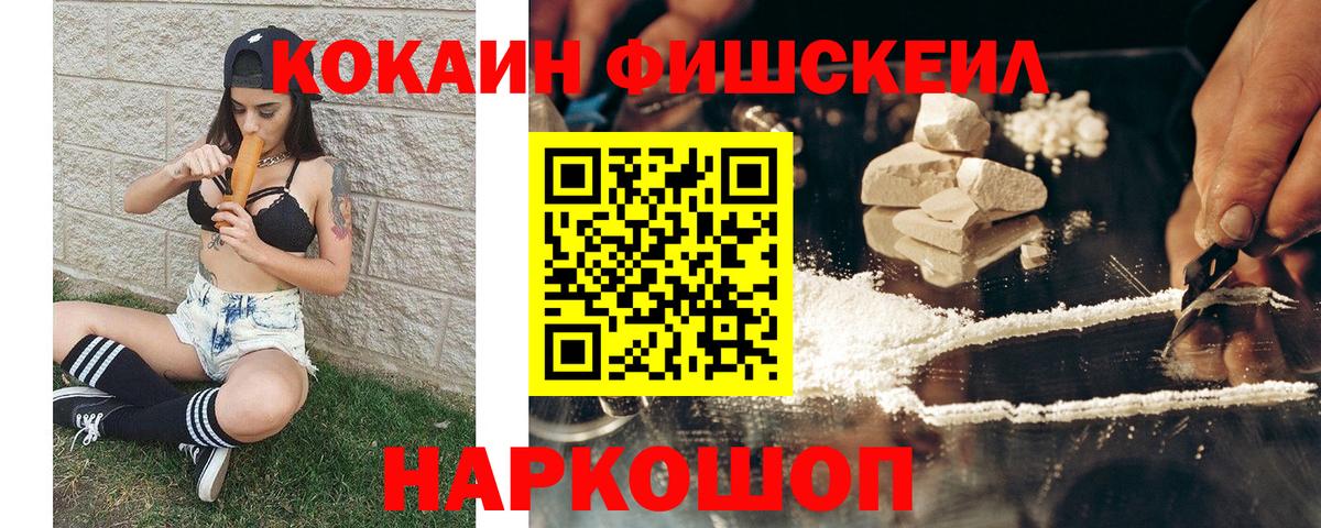 КОКАИН 98%  Cocaine Перу  Каменка  Вход с VPN 