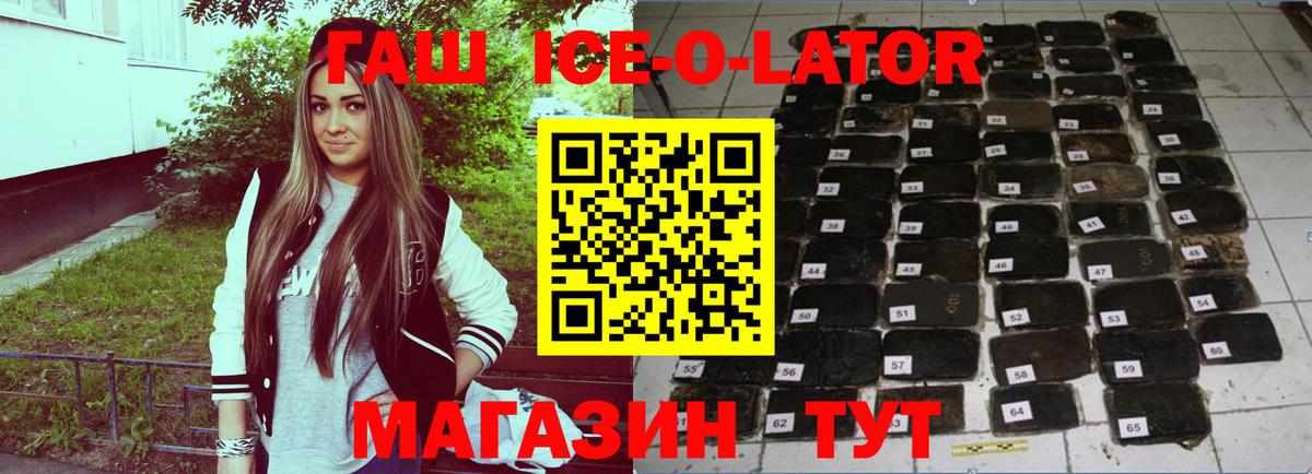 Гашиш убойный  ГАШ убойный  Каменка  Вход с VPN 