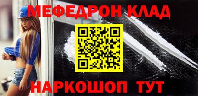 кокс Краснознаменск