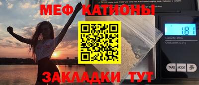 прущая мука Краснокаменск