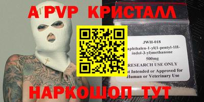 ешки Краснодар