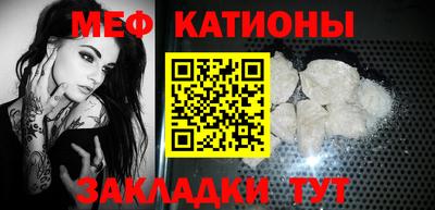 прущая мука Краснокаменск
