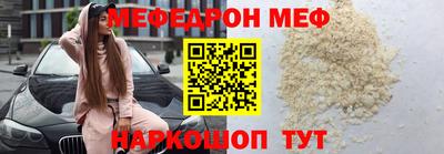 кокс Краснознаменск