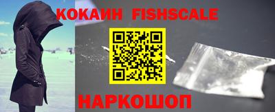 кокс Краснознаменск