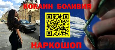 кокс Краснознаменск