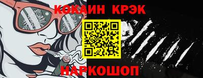 ешки Краснодар