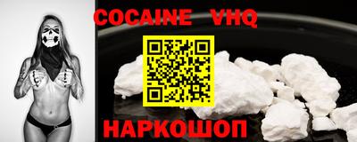 кокс Краснознаменск