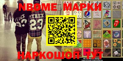 прущая мука Краснокаменск