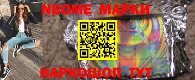 ешки Краснодар