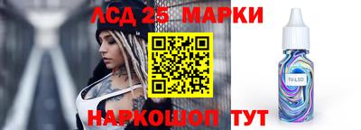 кокс Краснознаменск