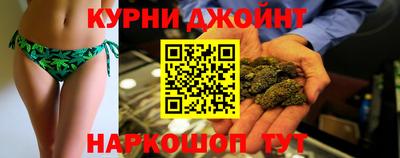 прущая мука Краснокаменск