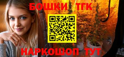 кокс Краснознаменск