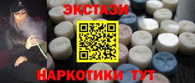 прущая мука Краснокаменск