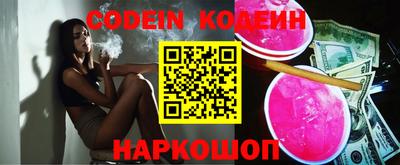 ешки Краснодар