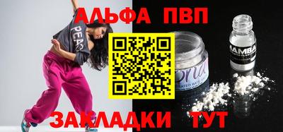 ешки Краснодар