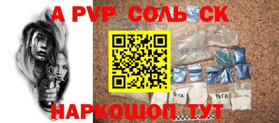 кокс Краснознаменск