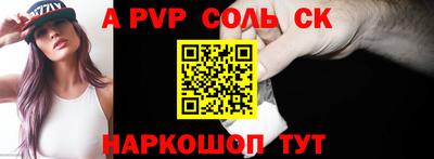 прущая мука Краснокаменск