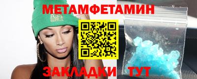 ешки Краснодар