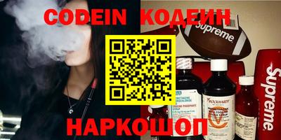 кокс Краснознаменск
