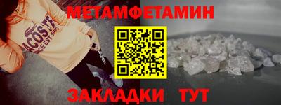 ешки Краснодар