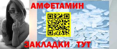 прущая мука Краснокаменск