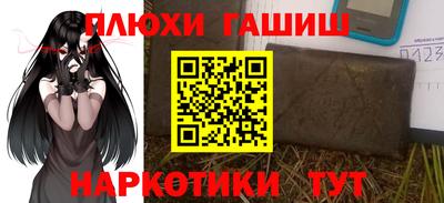 ешки Краснодар