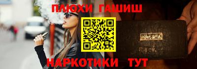 ешки Краснодар