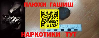 ешки Краснодар