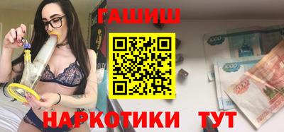 прущая мука Краснокаменск