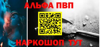 кокс Краснознаменск