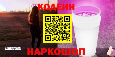 ешки Краснодар