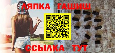 прущая мука Краснокаменск