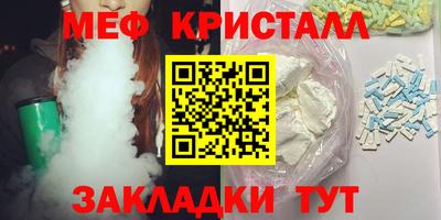 прущая мука Краснокаменск