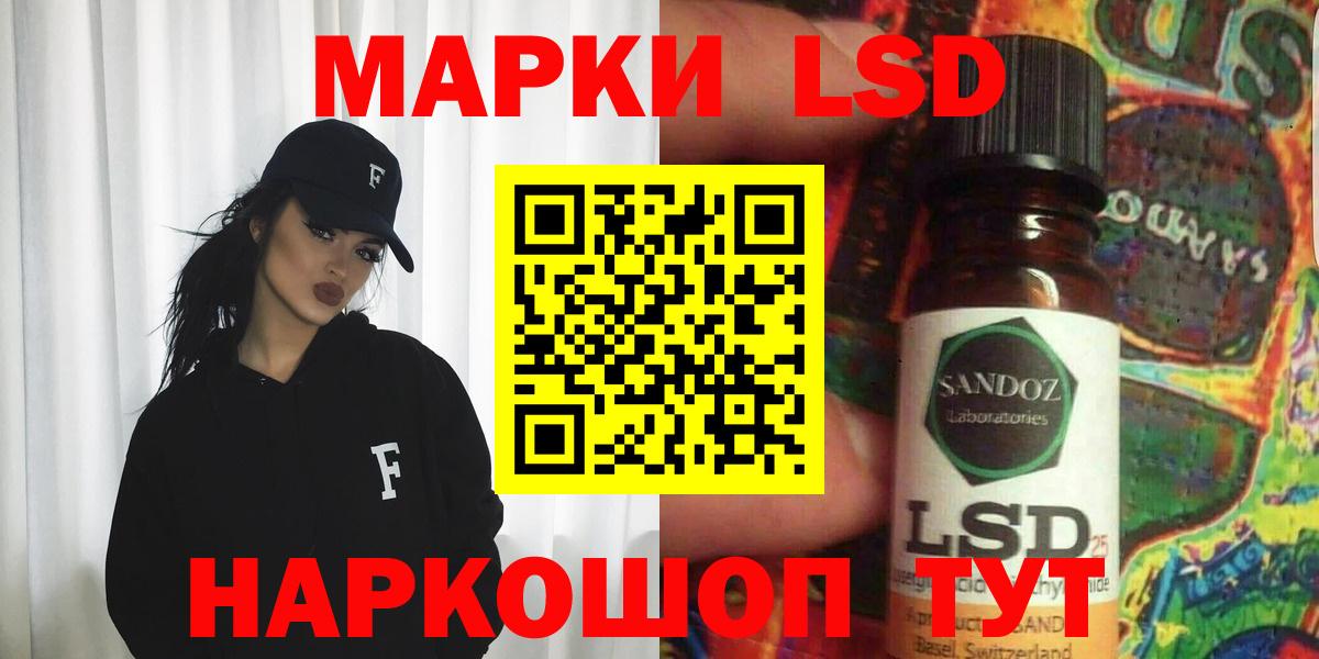 LSD-25 экстази ecstasy  Вход с VPN  Лсд 25 экстази кислота  LSD-25 экстази  Каменка 