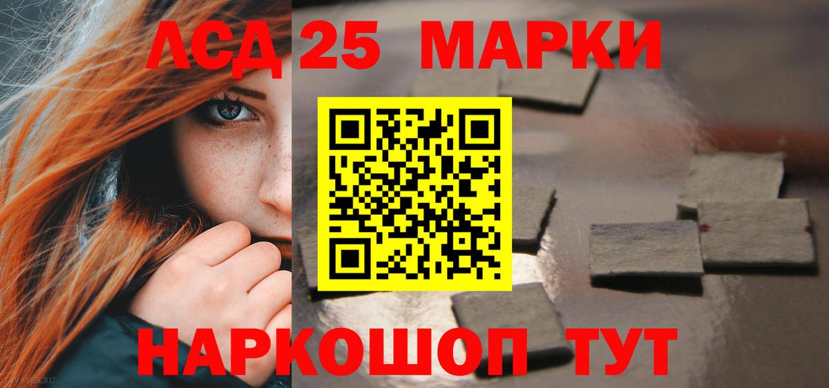 LSD-25 экстази ecstasy Каменка