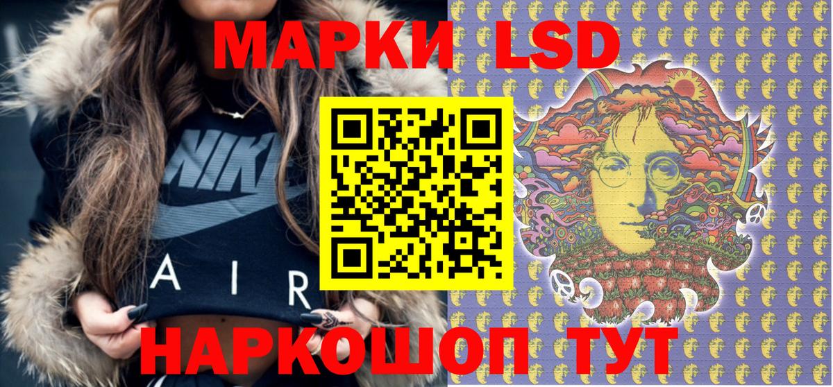 Каменка  Марки 25I-NBOMe 1500мкг  Марки 25I-NBOMe 1500мкг  Вход с VPN 