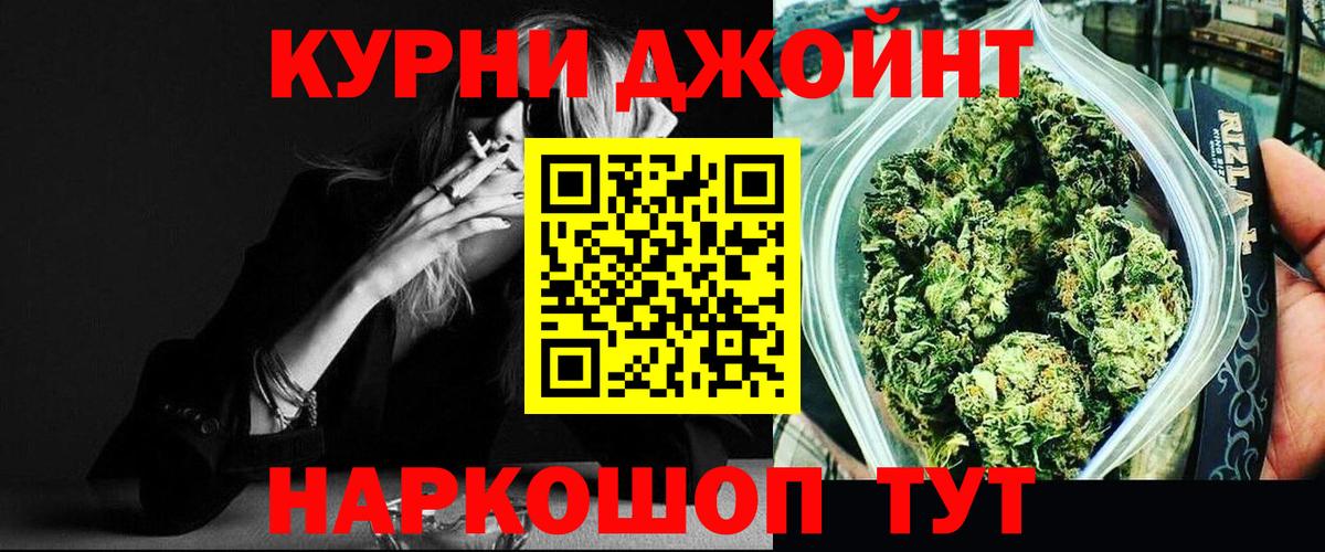Каннабис AK-47 Каменка