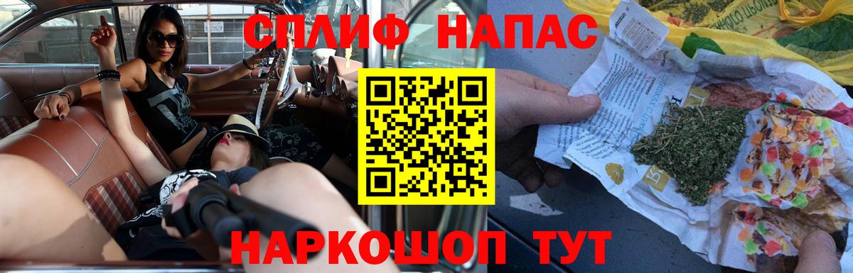 Бошки марихуана Amnesia  Конопля Ganja  Каменка  Вход с VPN  Конопля MAZAR  Конопля SATIVA & INDICA 